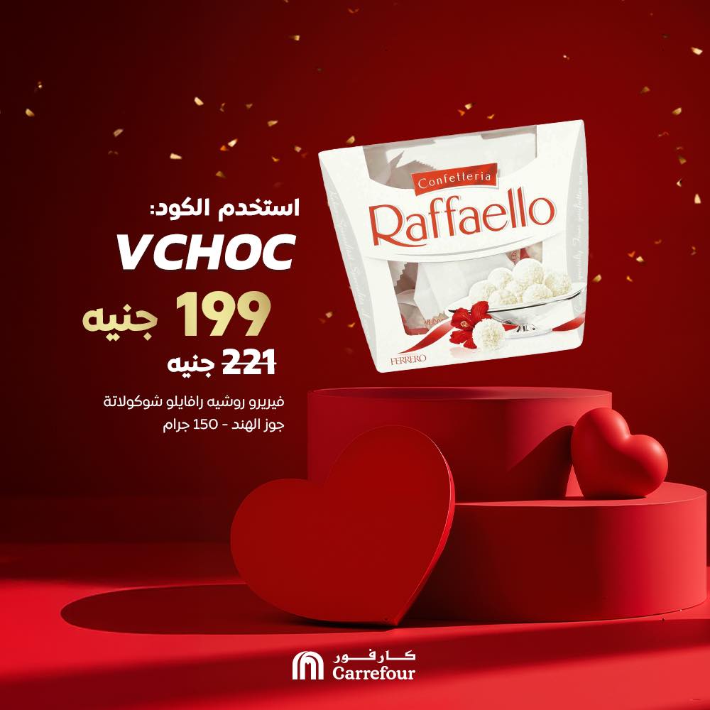 carrefour offers from 13feb to 13feb 2025 عروض كارفور من 13 فبراير حتى 13 فبراير 2025 صفحة رقم 8